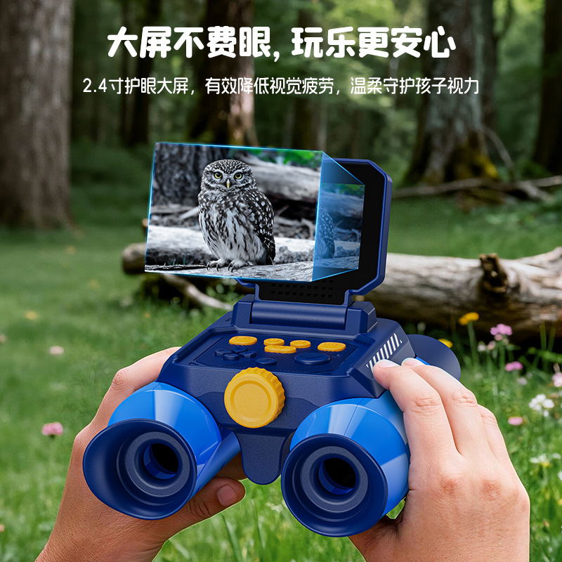 Nuevos binoculares, telescopio - Outdoor Adventure Educator reseña y precio
